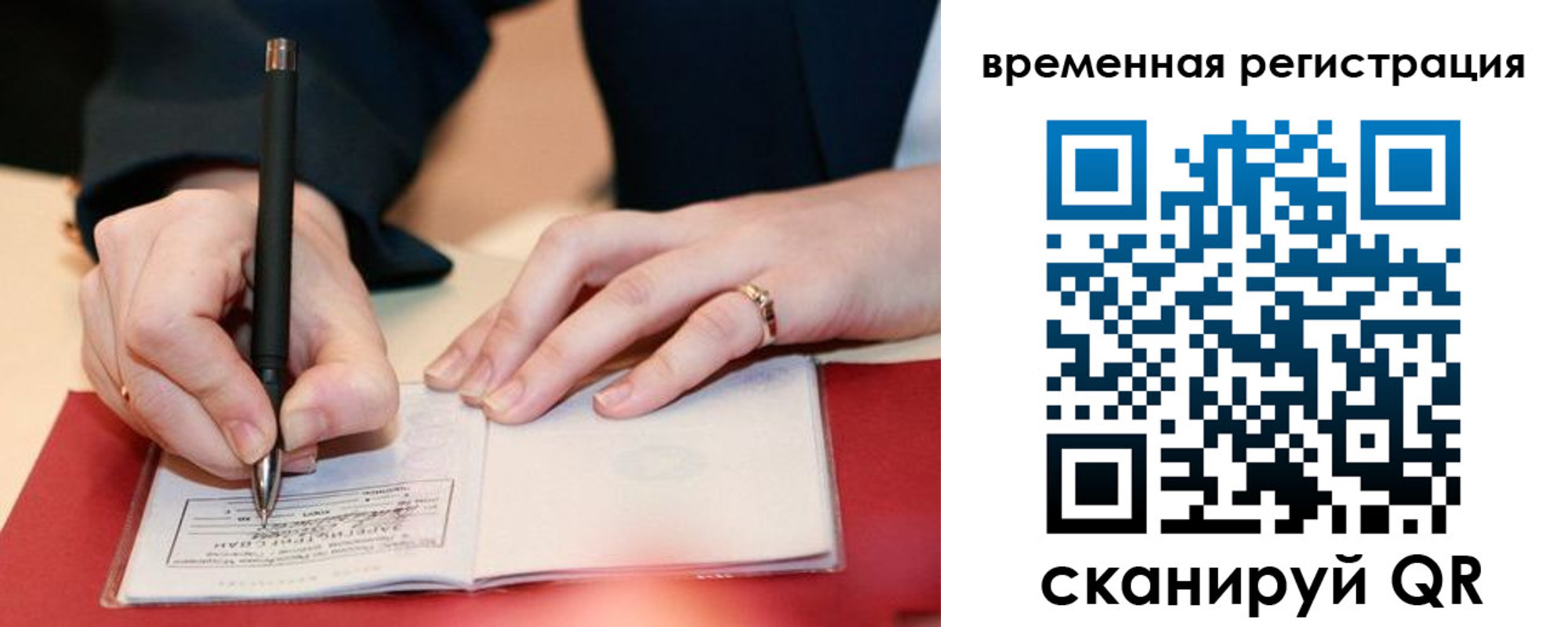 регистрация в Еманжелинске