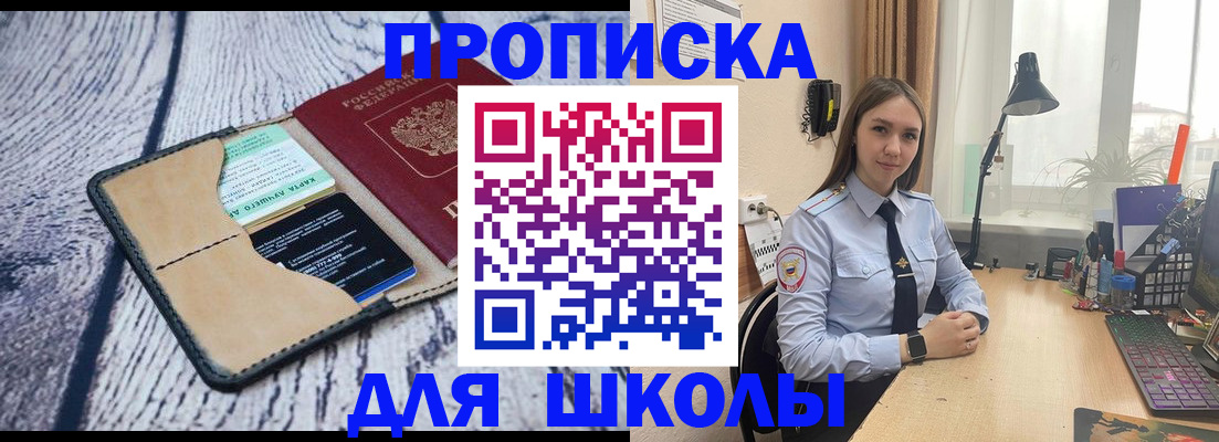 пропишу в квартире в Еманжелинске